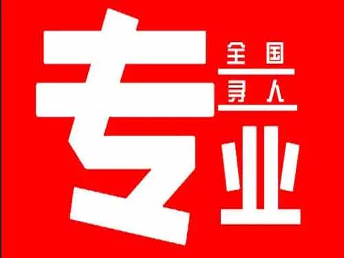 东川侦探调查如何找到可靠的调查公司